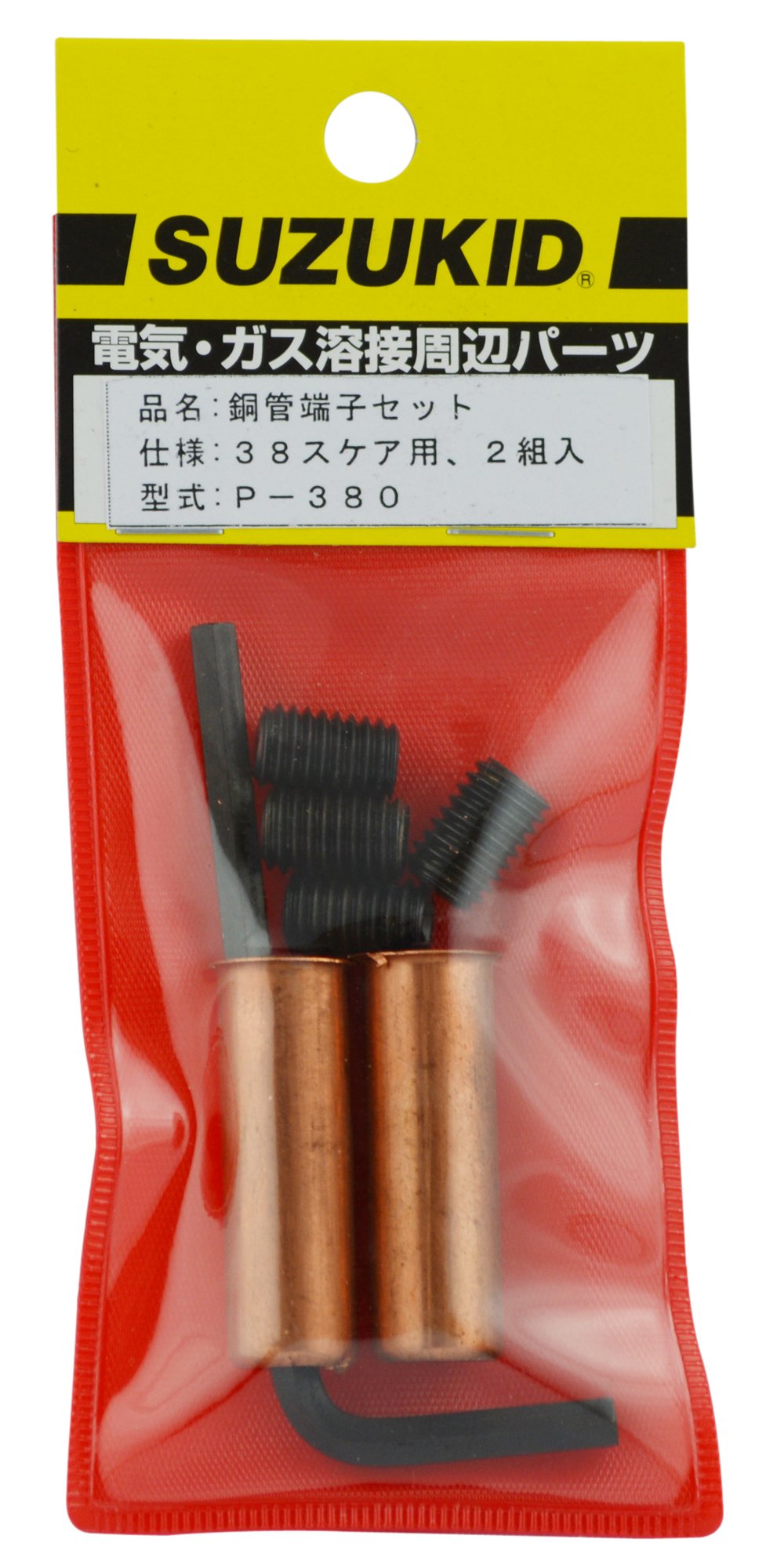 銅器 黄銅製洗面器（丸型）493-220 カクダイ | 業務用建材・建築資材